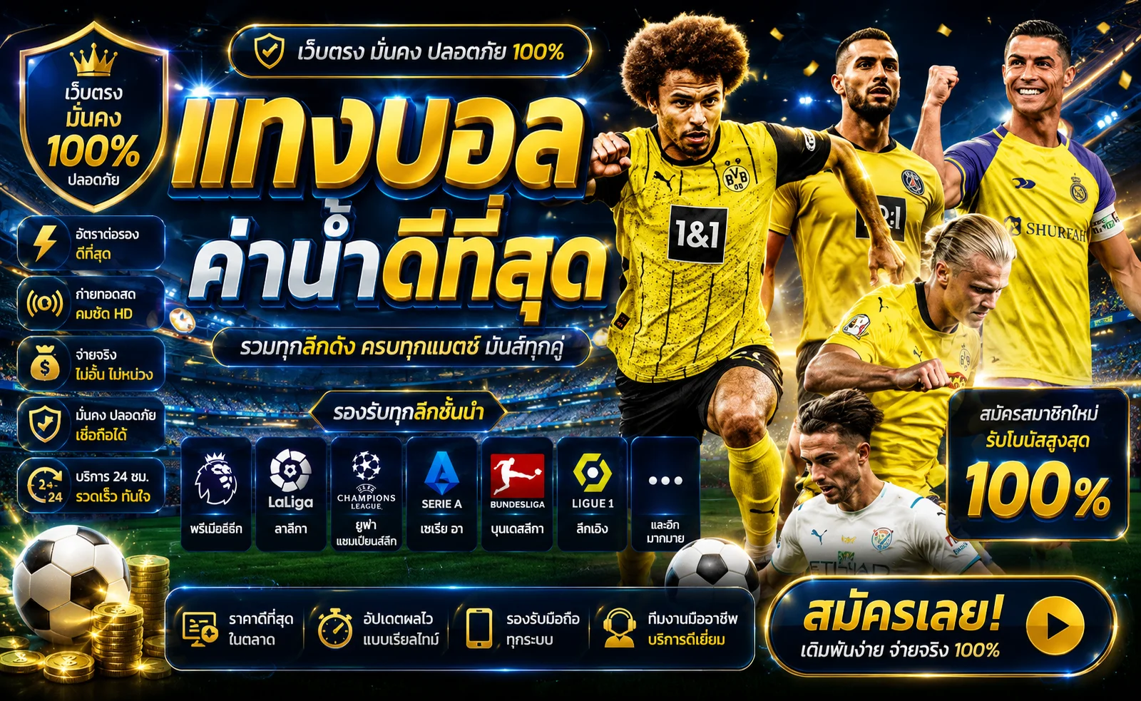 THE BULL 88 เว็บพนันออนไลน์ สล็อต คาสิโน กีฬา หวย ครบวงจร