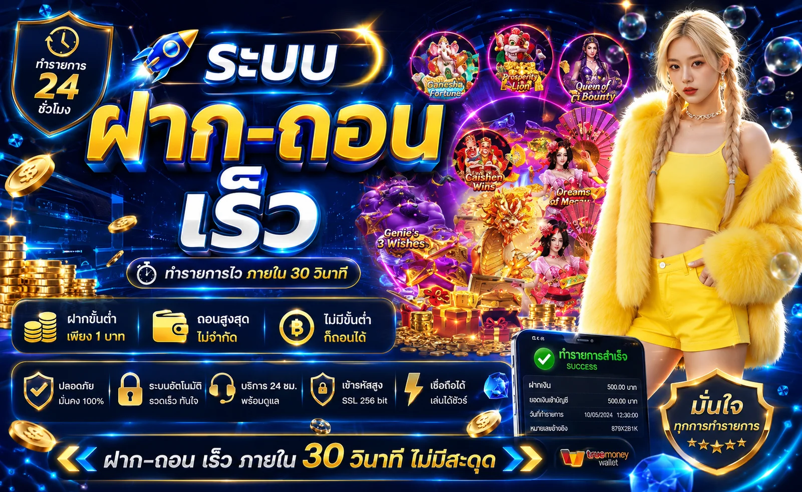 คาสิโนออนไลน์ THE BULL 88 บาคาร่าสด ถ่ายทอดเรียลไทม์