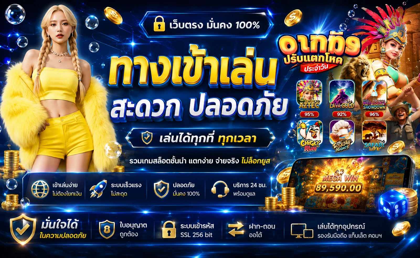 THE BULL 88 เว็บพนันออนไลน์ครบวงจร หน้าแรก