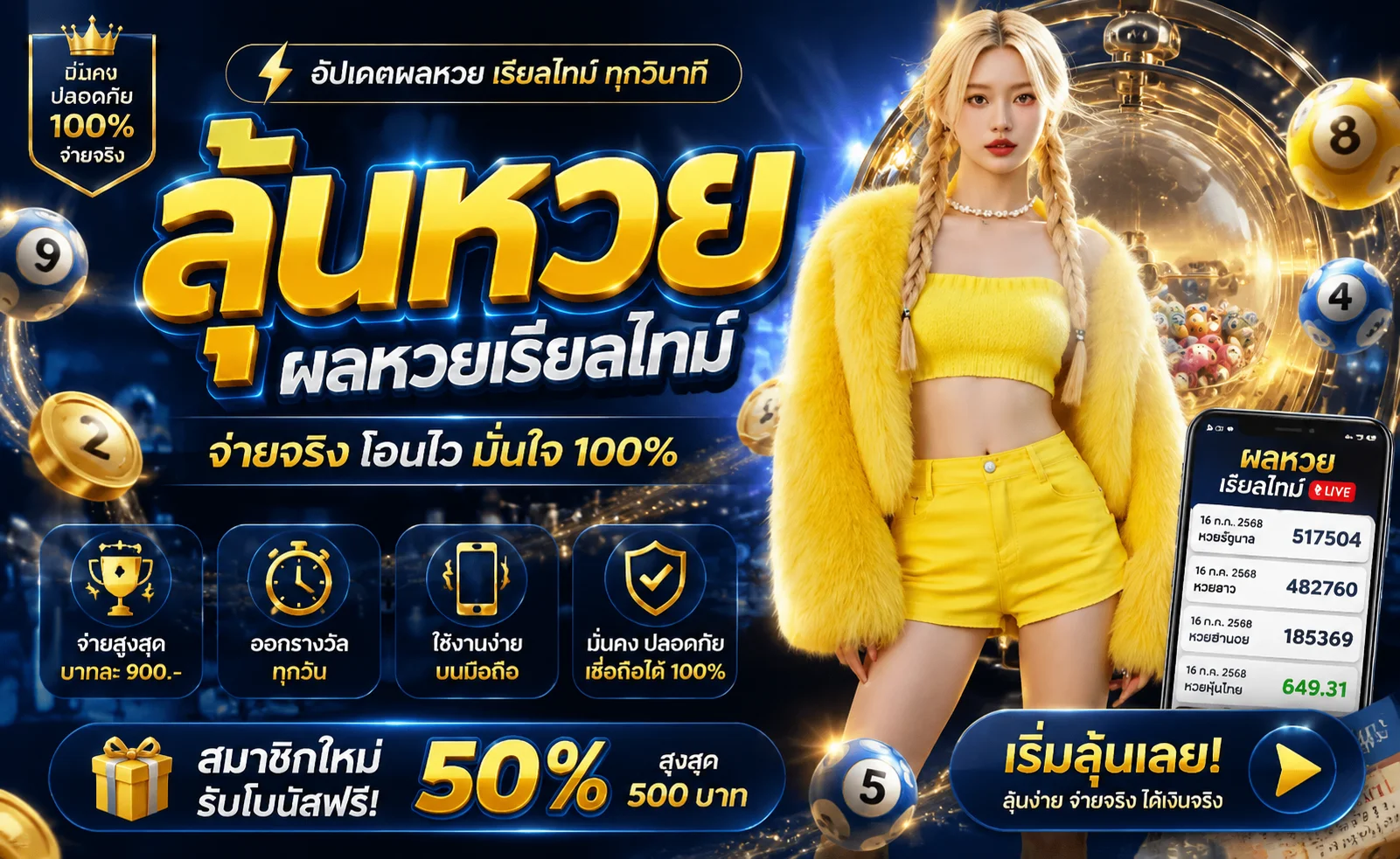 THE BULL 88 เว็บพนันออนไลน์ สล็อต คาสิโน กีฬา หวย ครบวงจร